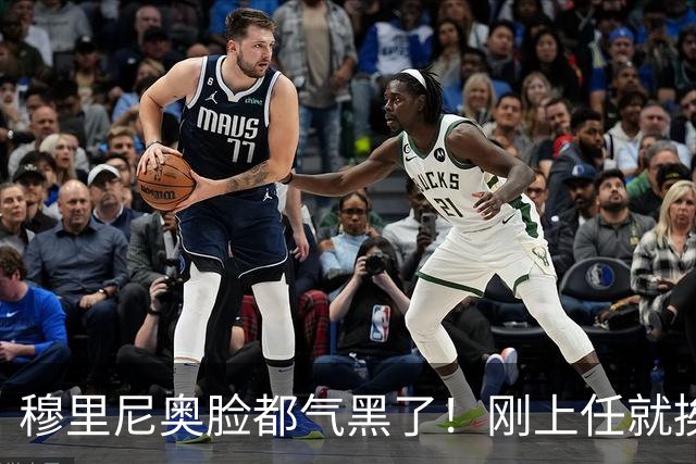 穆里尼奥脸都气黑了！刚上任就挨闷棍！曼联截胡皇马 8000万头号猎物